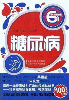 非常健康,非常健康的生活方式指南