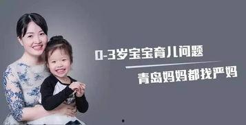 宝妈时光里,温馨育儿故事集