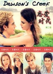 恋爱时代 第二季,甜蜜升级，情感纠葛再掀波澜