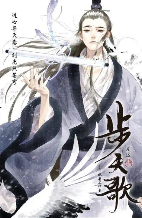 聖約之外：摩西的故事,聖約之外的英雄傳奇