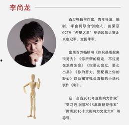 真实还是设定：优雅的人生