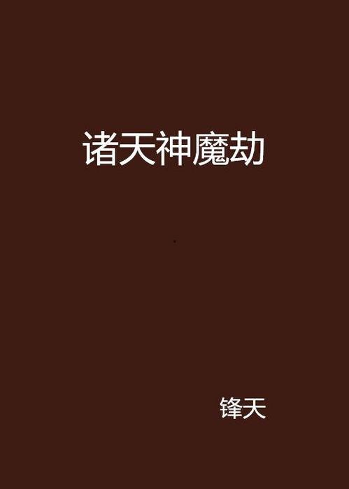 我召唤出了诸天神魔 动态漫画 第一季,漫威宇宙的奇幻启程