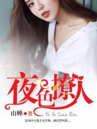 夜色撩人,探寻都市浪漫的秘密角落