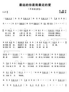 最近的你最远的爱,探寻我最远的爱之旅